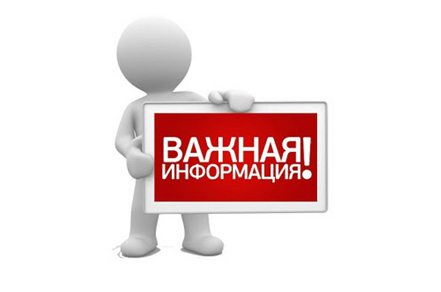 Ответственность за пропаганду оборота и потребления наркотиков.