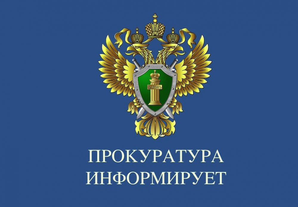 Прокуратурой Красноярского края запланирован единый общекраевой день приема ветеранов Великой Отечественной войны.