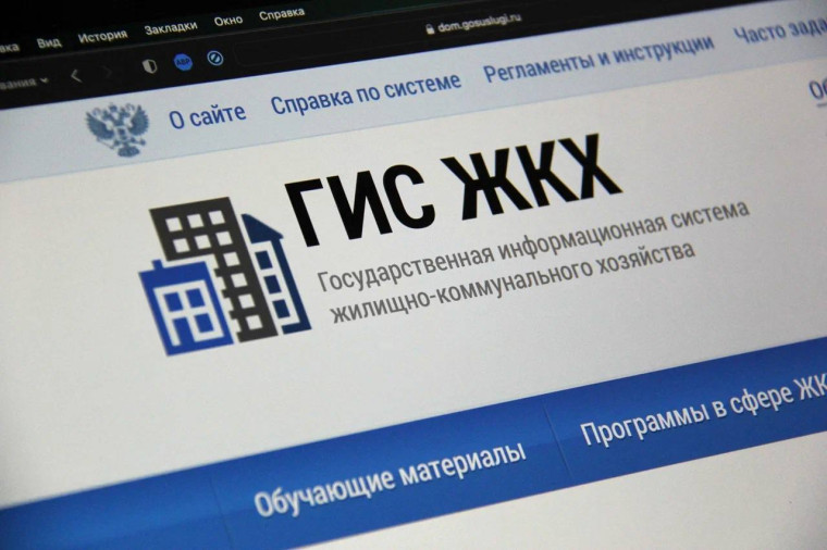 10 миллионов россиян стали стали пользователями ГИС ЖКХ. 10 миллионов россиян стали стали пользователями ГИС ЖКХ.
